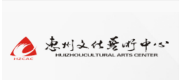 惠州文化艺术中心