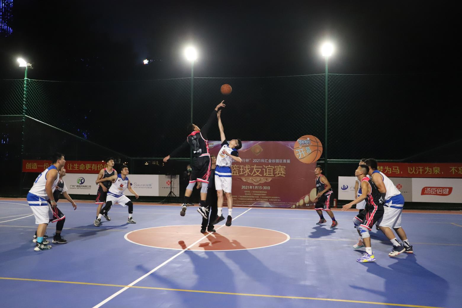 上海体院篮球赛,上海体育学院 篮球